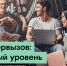 Победители отправятся  в сочинский «Сириус» - Газета Новая жизнь