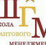 Школы грантового менеджмента - Газета Новая жизнь