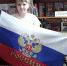 Книжная выставка "Символы России" - МО Одоевский район