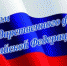С праздником, одоевцы! - Газета Новая жизнь