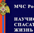 «Научись спасать жизнь!»  в Туле - Газета Новая жизнь