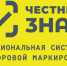 Вниманию  хозяйствующих субъектов, осуществляющих торговлю  обувными товарами! - МО Одоевский район