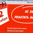 Информация УФНС России - МО Одоевский район