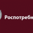 Профилактика гриппа и его осложнений - МО Одоевский район