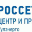 Энергетики «Россети Центр» и «Россети Центр и Приволжье» готовы к ухудшению погодных условий - Газета Новая жизнь