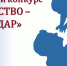 На территории региона стартовал областной конкурс «Отцовство – долг и дар» - МО Одоевский район