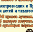 Новый конкурс для детей набирает обороты - Газета Новая жизнь