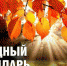 Если выпадет снег, жди хорошее лето - Газета Новая жизнь