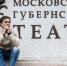 В Туле пройдут гастроли Московского Губернского театра - Газета Новая жизнь