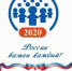 Одоевцы, до Всероссийской переписи населения-2020 осталось  одиннадцать месяцев - Газета Новая жизнь