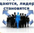 Тульские организации могут стать «Лидерами Отрасли» - Газета Новая жизнь