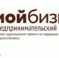 В Туле пройдет предпринимательский форум - Газета Новая жизнь