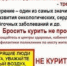 21 ноября - Международный день отказа от курения - МО Одоевский район