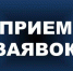 Внимание предприниматели Одоева - Газета Новая жизнь