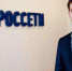 «Россети» успешно разместили облигации компании «Россети Центр» по ставке купона 6,85% в объеме 5 млрд рублей - Газета Новая жизнь
