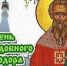 Со Студита стужа — что ни день, то хуже - Газета Новая жизнь