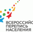 БЕЗ БУМАЖКИ: ЗАРУБЕЖНЫЙ ОПЫТ ПРОВЕДЕНИЯ ЭЛЕКТРОННЫХ ПЕРЕПИСЕЙ НАСЕЛЕНИЯ - Администрация Одоевского района