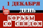 В тридцать первый раз!