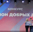 Тульскую область наградили на Международном форуме - Газета Новая жизнь