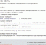 С 15.11.2019 ПАО «Ростелеком» отменило плату на все мобильные номера РФ с таксофонов универсальных услуг связи - МО Одоевский район