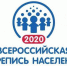Перепись, конституция и права человека - Газета Новая жизнь