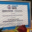 За реализацию инновационных проектов «Ростелеком» получил премию «Тульский бизнес» - Газета Новая жизнь
