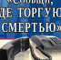 Уважаемые сограждане! - Администрация Одоевского района