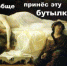 Что пить и как пить... - Газета Новая жизнь