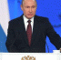 Владимир Путин обратится с ежегодным посланием к Федеральному Собранию - Администрация Одоевского района