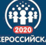 Чем Всероссийская перепись населения важна для молодёжи? - Газета Новая жизнь