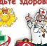 Гигиена при гриппе, коронавирусной инфекции и других ОРВИ - Газета Новая жизнь