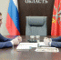 По поручению Алексея Дюмина в регионе разрабатывается пакет дополнительных мер поддержки малого и среднего предпринимательства - Администрация Одоевского района
