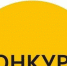 Тульские волонтеры могут отправиться на стажировку - Газета Новая жизнь