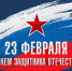 Всероссийсий пожарно-спасательный флешмоб - Администрация Одоевского района