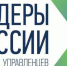 9 представителей Тульской области участвуют в полуфинале конкурса «Лидеры России-2020» в ЦФО - Газета Новая жизнь