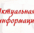 Коронавирус – один из сорока - Газета Новая жизнь