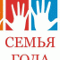 Одоевские семьи приглашают принять участие в конкурсе «Семья года». - Газета Новая жизнь