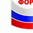 Проведение форума в новом формате: онлайн форум «Педагоги России: дистанционное обучение» 13-14 апреля 2020. - Администрация Одоевского района