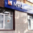 Одоевский  МФЦ не будет работать пять дней - Газета Новая жизнь
