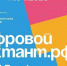 Туляки могут оценить свой уровень цифровой грамотности - Газета Новая жизнь