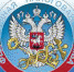 Федеральная налоговая служба отвечает на актуальные вопросы налогоплательщиков - Газета Новая жизнь