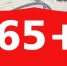 Граждане старше 65 лет смогут продлить больничный - Газета Новая жизнь