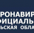 Ещё 90 случаев заражения - Газета Новая жизнь