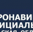 COVID-19: 88 новых случаев - Газета Новая жизнь