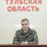 А. Дюмин провел совещание по эпидемиологической ситуации в регионе - Газета Новая жизнь