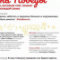 Для туляков подготовлено более 100 проектов и акций для празднования Дня Победы дома - Газета Новая жизнь