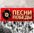 Одоевцы, смотрите концерт из дома - Газета Новая жизнь