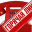 Тульский Роспотребнадзор проводит «горячую линию» по вопросам детского отдыха - Газета Новая жизнь