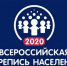 Цифры России: кто в доме хозяин? - Газета Новая жизнь