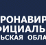 Выздоровевших намного больше - Газета Новая жизнь